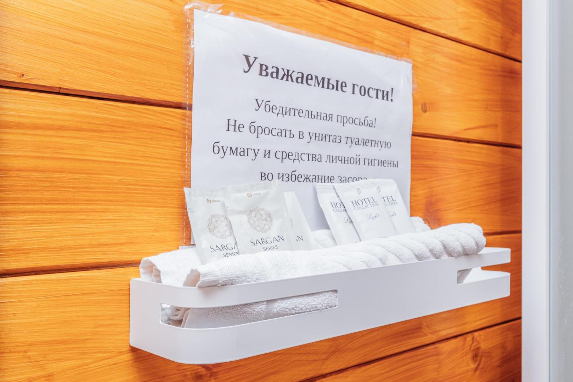 Отель Папа-Дом Gudauta Eksteriør billede